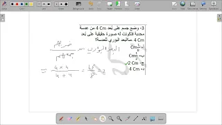 أسهل طريقة لحل مسائل المرايا والعدسات في الفيزياء 