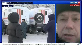 Губернатор Новосибирской области Травников назвал предварительные причины обрушения дома