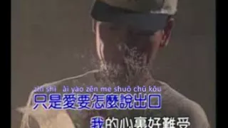 Download Ai Yao Zen Me Shuo Chu Kou 愛要怎麼說出口   Zhao Chuan 趙傳 MP3