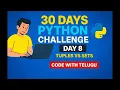 Tuples vs Sets in Python Full Telugu Explanation Python for Beginners Code With Telugu