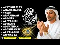 Lagu Peaceful Voice Ayat Kursi 7x, Surah Yasin, Ar Rahman, Waqiah, Al Mulk, Kahfi, Ikhlas, Falaq, An Nas