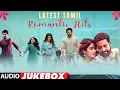 Download Lagu Latest Tamil Romantic Hits Audio Jukebox | New Arrival Tamil Love Collection | Tamil Hits