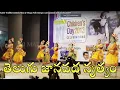Download Lagu Adavi Thalliki Dandalo Maa || Telugu Folk Songs || Janapadalu || Musichouse27