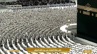 صلاة العشاء في المسجد الحرام بـ مكة المكرمة تلاوة الشيخ د ماهر المعيقلي 