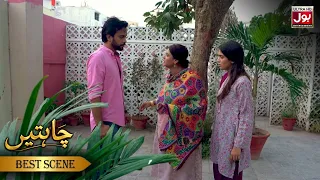 Mein Wahan Alizay Se Maafi Mangne Gaya Tha | Chahatein | Mashal Khan | Omar Shahzad | Laiba Khan