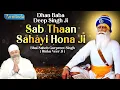 Download Lagu SAB THAAN SAHAYI HONA JI DHAN BABA DEEP SINGH JI - AMRITVELA TRUST