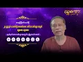Download Lagu ၂၀၂၅ ခု၊ အောင်တိုဘာလ တစ်လစာ အင်္ဂါသားသမီးများအတွက် \