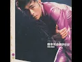 會過去的 (合唱版) - 許志安 & 車婉婉