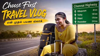 என் முதல் பயணம்! 🥹✈️❤️ | First Travel Vlog | Tamil Vlog