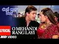 Download Lagu O Mehandi Rang Layi Lyrical Video Song | Chal Mere Bhai | Sanjay Dutt, Salman Khan, Karishma Kapoor