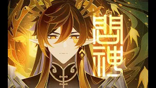 2024 Genshin Impact Spring Festival Party The Divine Inquiry