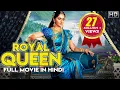 Lagu Royal Queen Full Movie Dubbed In Hindi | Anushka Shetty, Unni Mukundan
