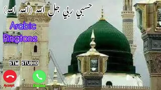                                     حسبي ربي جل الله  الله الله ما في قلبي دندنها