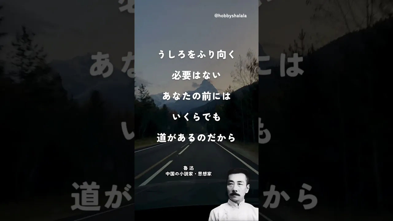 卒業という旅立ちのときに贈りたい短い名言。勇気と希望が湧く言葉たち