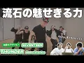Download Lagu 【一緒に見ようぜ！！】[Choreography Video] SEVENTEEN (세븐틴) - THUNDER