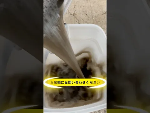 【大容量電源・水持参】【大手企業実績多数】【本格機材・ケミカル】【複数台割引】