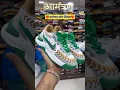 Download Lagu #shoe #sirsa 9671307575 https://amantran.co/mens-black-and-white-sneakers-luxury-style-and-comfort/