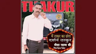 mai thakur ka chora feat gaurav thakur