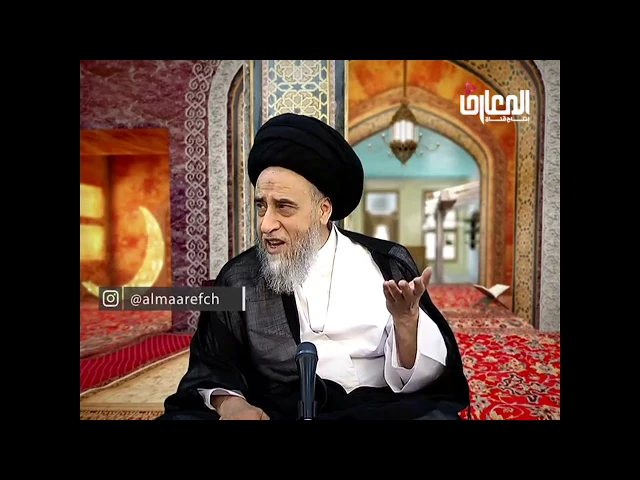 ⁣كفارة الافطار العمد/السيد صباح شبر/احكام الصيام 18
