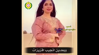 طق بدوي صالح بو خشيم 