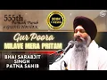 Download Lagu Gur Poora Milave Mera Pritam | Bhai Sarabjit Singh Patna Sahib Wale | 555 Parkash Purab
