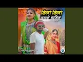 Download Lagu Dhilo Dhilo Ghagharo Badhin