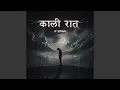 Download Lagu Kaali Raat