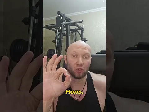Накачать ягодицы без тренировок