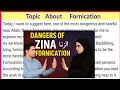 Download Lagu Topic About Fornication || Mowduuc Ku Saabsan Zinada.  الزنا.