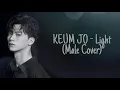 [AUDIO] Keum Jo - Light (Where your eyes linger OST) (MALE VERSION)