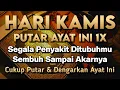 Download Lagu KUN FAYAKUN 🤲 CUKUP PUTAR 1X AY4T INI INSYAALLAH PENY4KIT LANGSUNG S3MBUH TOTAL❗