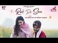 Download Lagu Rab Di Sau Song Salman Ali Seerat Bajwa