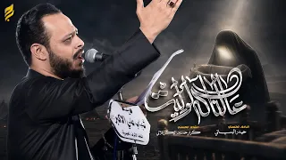 عالناگه لوليت | حيدر البياتي النجفي | 1448 هـ
