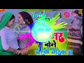 Download Lagu Kamar Kare Charrak Marrak- Edm Fast -🔥 Boom Bass 🔥Dj Pankaj maduaha.