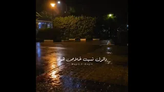 حالات واتس عمرو دياب وأهي ذكريات 