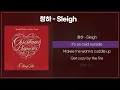 Download Lagu 청하 - Sleigh [1시간 반복/가사/lyrics]