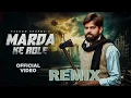 Marda Ke Role (Official Video) Masoom Sharma | Amar Karnawal | New Haryanvi Song 2025