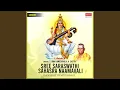 Lagu Sree Saraswathi Sahasra Naamavali