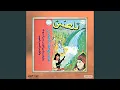 Download Lagu Ajatiyi Dlhem Inou