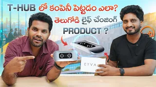 ప్రతి ఇంట్లో ఉండాల్సిన Wellness Device | T Hub lo Company ? | Telugu Founder story | Anil Geela 