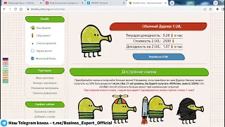 Doodle Jump обзор и отзывы 2023 экономическая игра с выводом денег Дудл Джамп 720p 