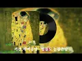 키겐,새벽공방 - 별들도 눈감은밤