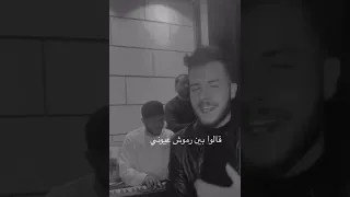 قالو جن جنوني يا حياتي لماا تعرفت عليك 
