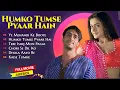 Download Lagu Humko Tumse Pyar Hai Movie All Songs || Audio Jukebox || Arjun Rampal \u0026 Aisha Patel,Bobby Deol