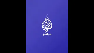 مشاهد مؤلمة عقب انسحاب الاحتلال الإسرائيلي من خان يونس  مشاهد مؤلمة عقب انسحاب الاحتلال الإسرائيلي من خان يونس