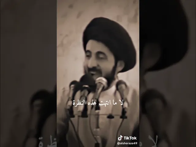 سيد محمد رضا الشيرازي