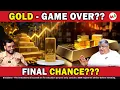 Download Lagu Gold : விலை குறையுமா?  😨 இப்போ தங்கம் வாங்க வழி சொல்லுங்க.. | Gold Rate | Gold price | Manappuram|