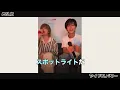 さのその兄弟とアイドルパワーカラオケ🎤［M!LK/2026.06.22インスタライブ］