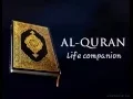 Download Lagu Al Quran Surah Muminoon-23-Recited By Shaikh Saud Al Shuraim