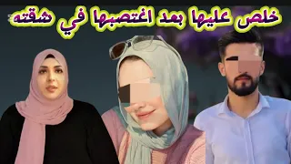 خــ ـــلــــ ــص عليها والبطانيه تكشف اللغز 